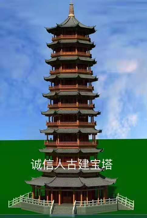 古建寶塔、古塔定制